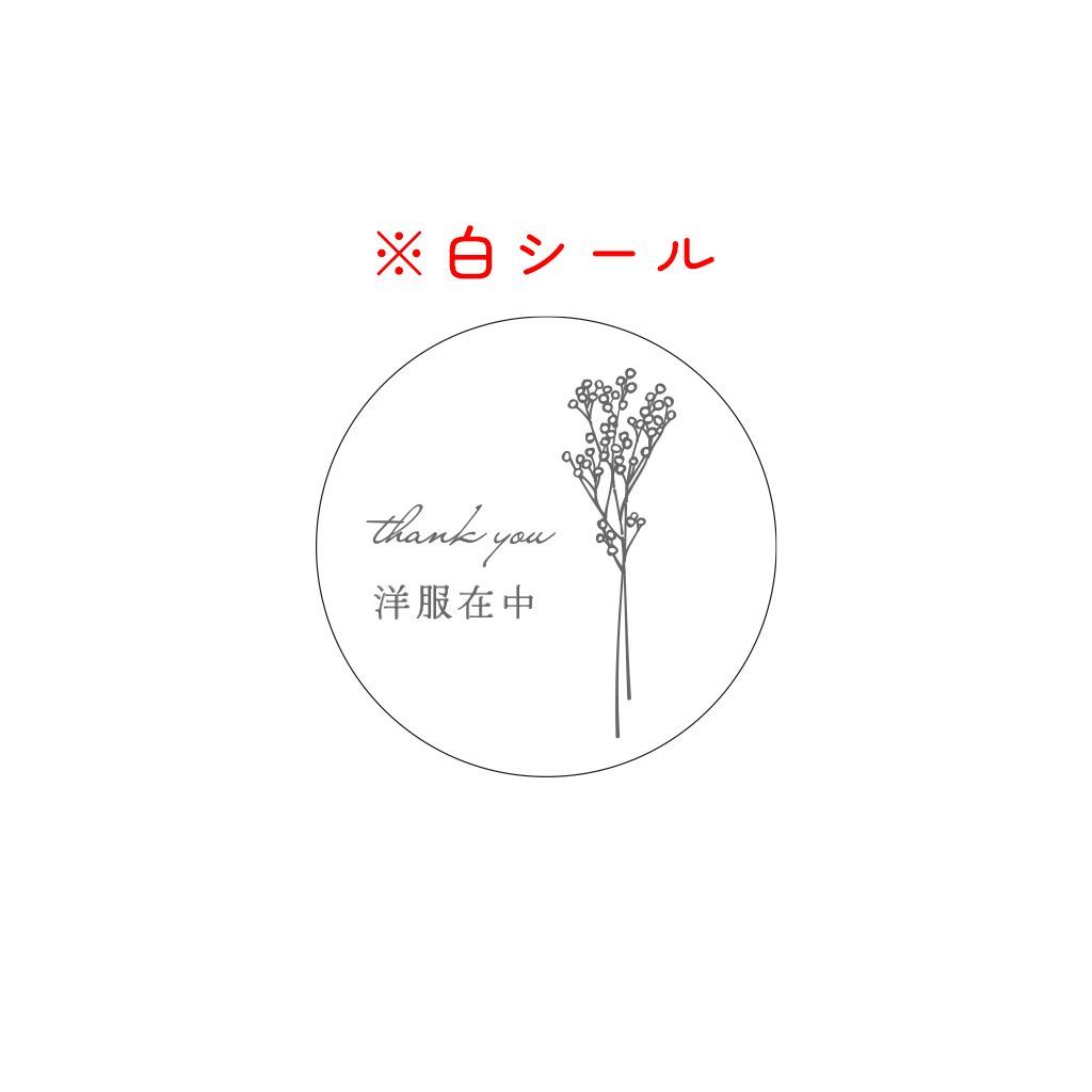 ⭐︎UNIQUNS⭐︎[お値下げ可能]さま専用 のん様専用ページ - メルカリ