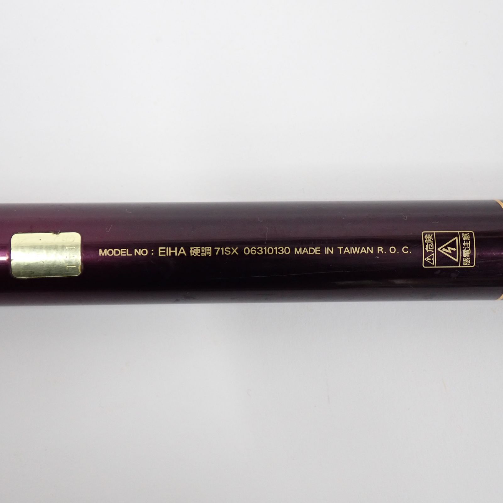 Daiwa ダイワ 鋭覇 EIHA 硬調 71SX SVF Fiber 渓流竿 釣り竿 #15517