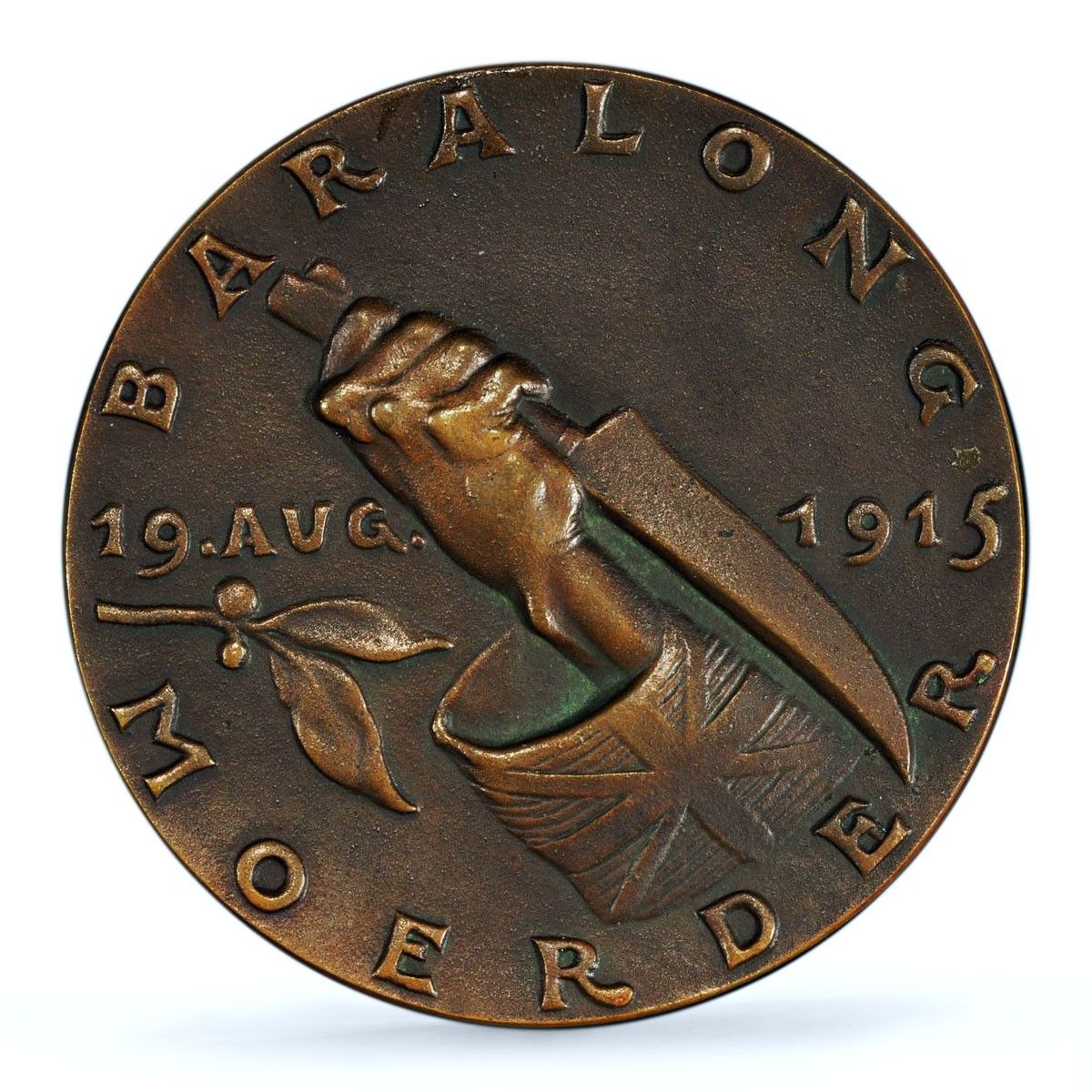 ドイツ帝国 第一次世界大戦 バラロン・ムルダー・キーナスト-162 MS 62