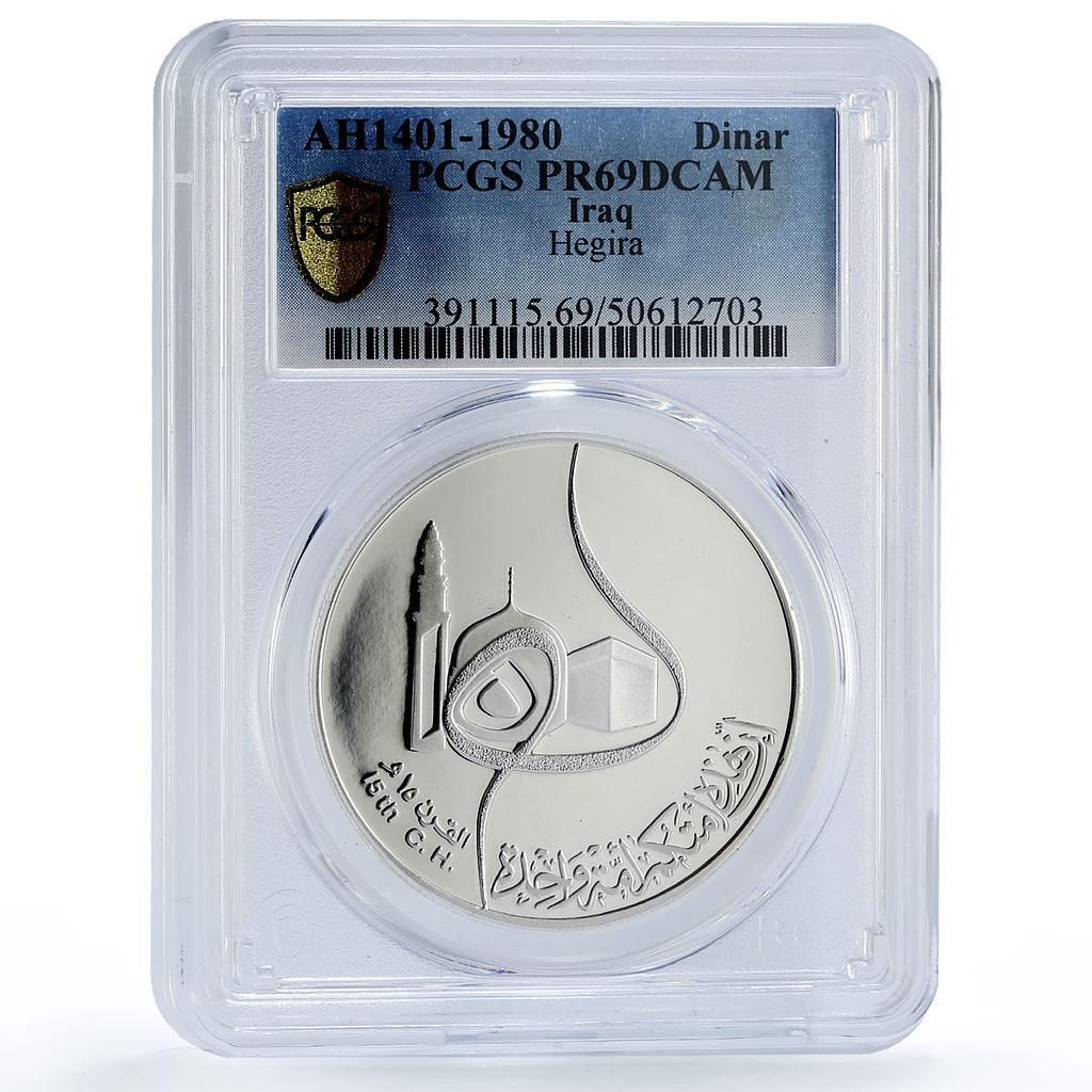 イラク 1ディナール ヒジュラ ヒジュラ カアバ モスク ミナレット イスラム教 PR69 PCGS 銀貨 1980年 - メルカリ