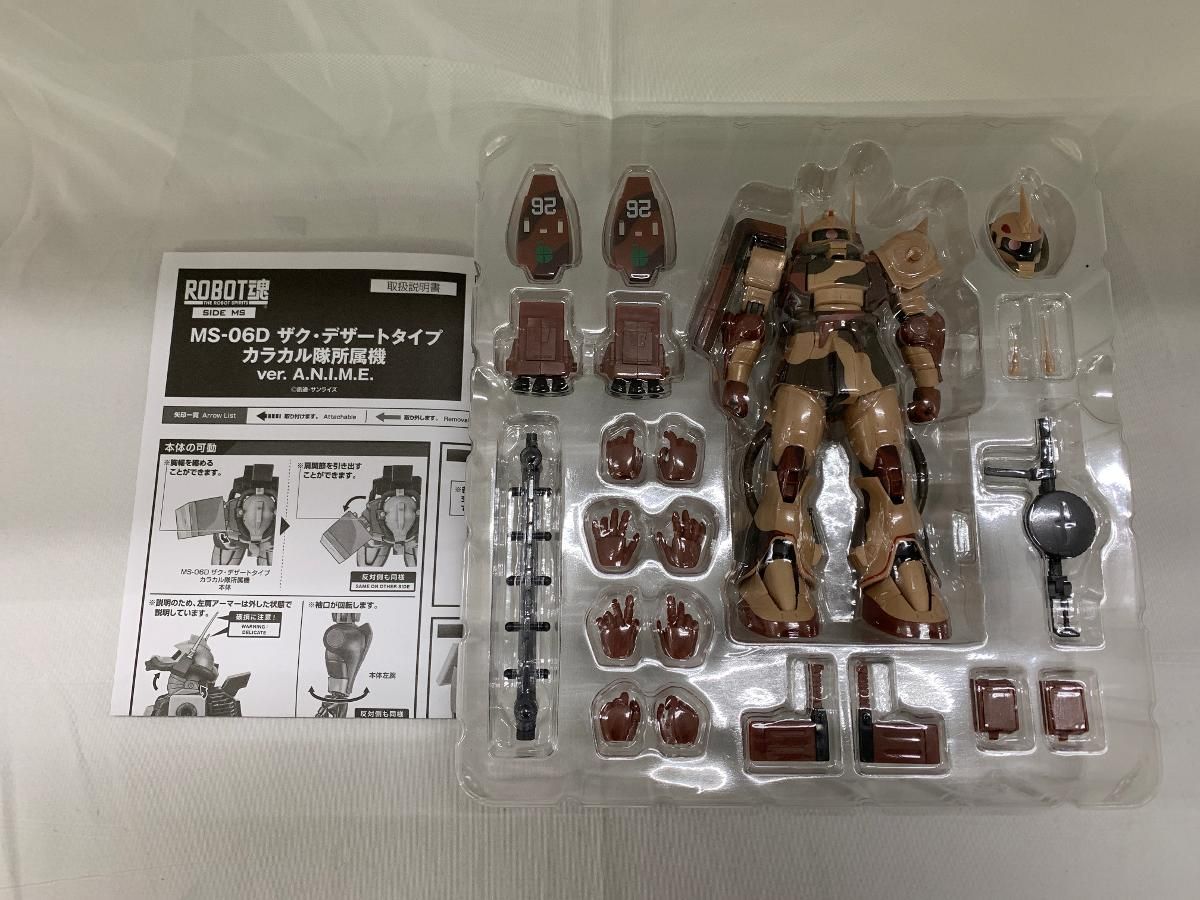 ROBOT魂 ＜SIDE MS＞ MS-06D ザク・デザートタイプ カラカル隊所属機
