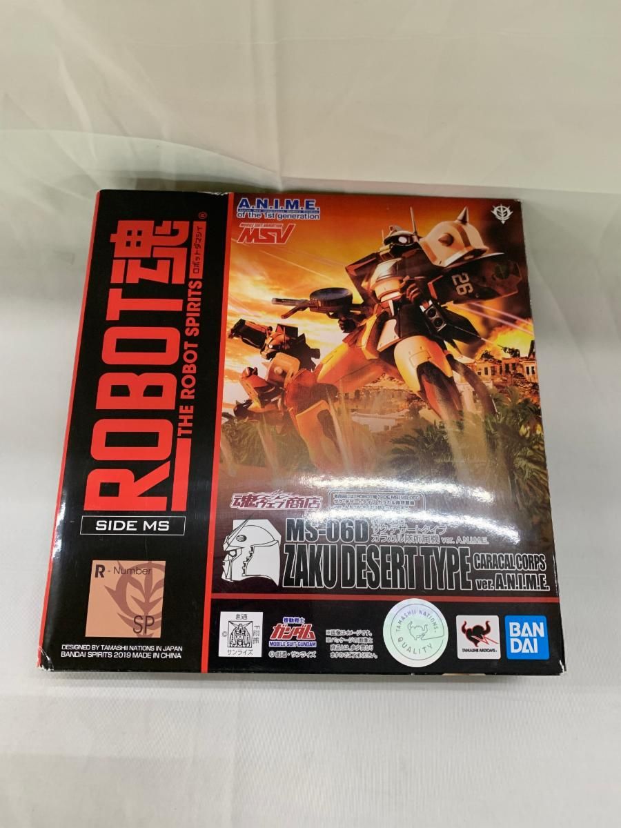 ROBOT魂 ＜SIDE MS＞ MS-06D ザク・デザートタイプ カラカル隊所属機