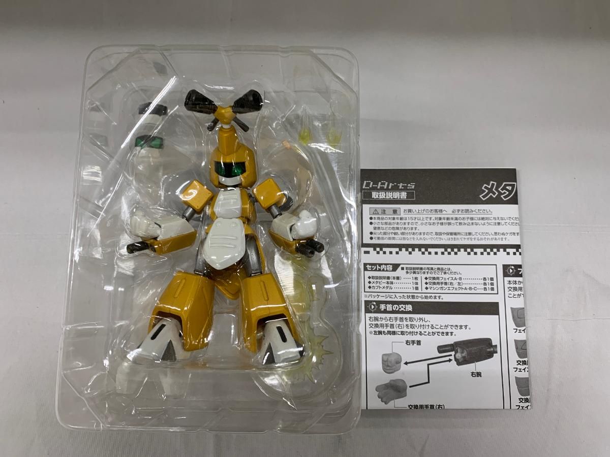 D-arts D-Arts メタビー メタビー (完成品) - ホビーサーチ ロボット・特撮
