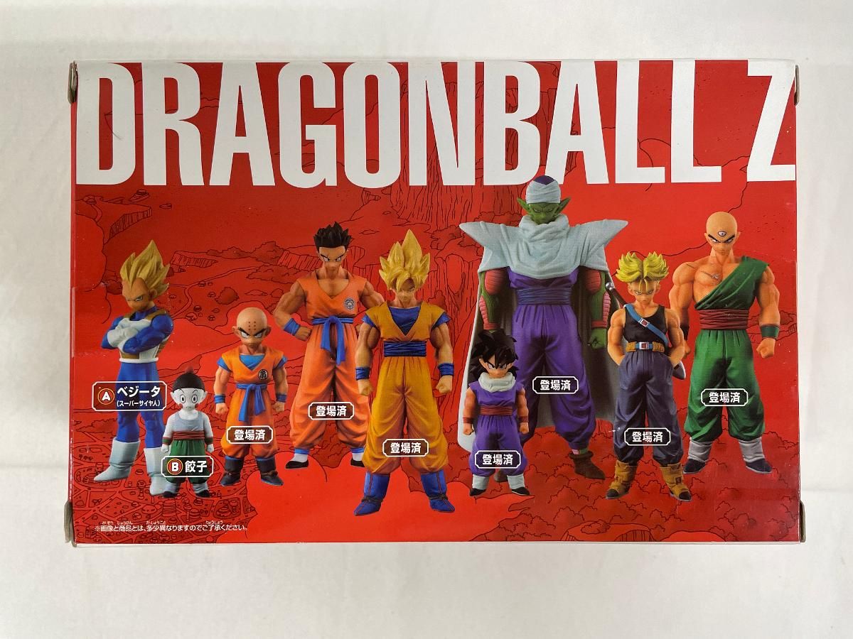 未開封】餃子 超造集 其之七 - メルカリ