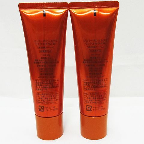 保管品 CRYSTAL JEMMY クリスタルジェミー ジェミーネフェルタリ つや