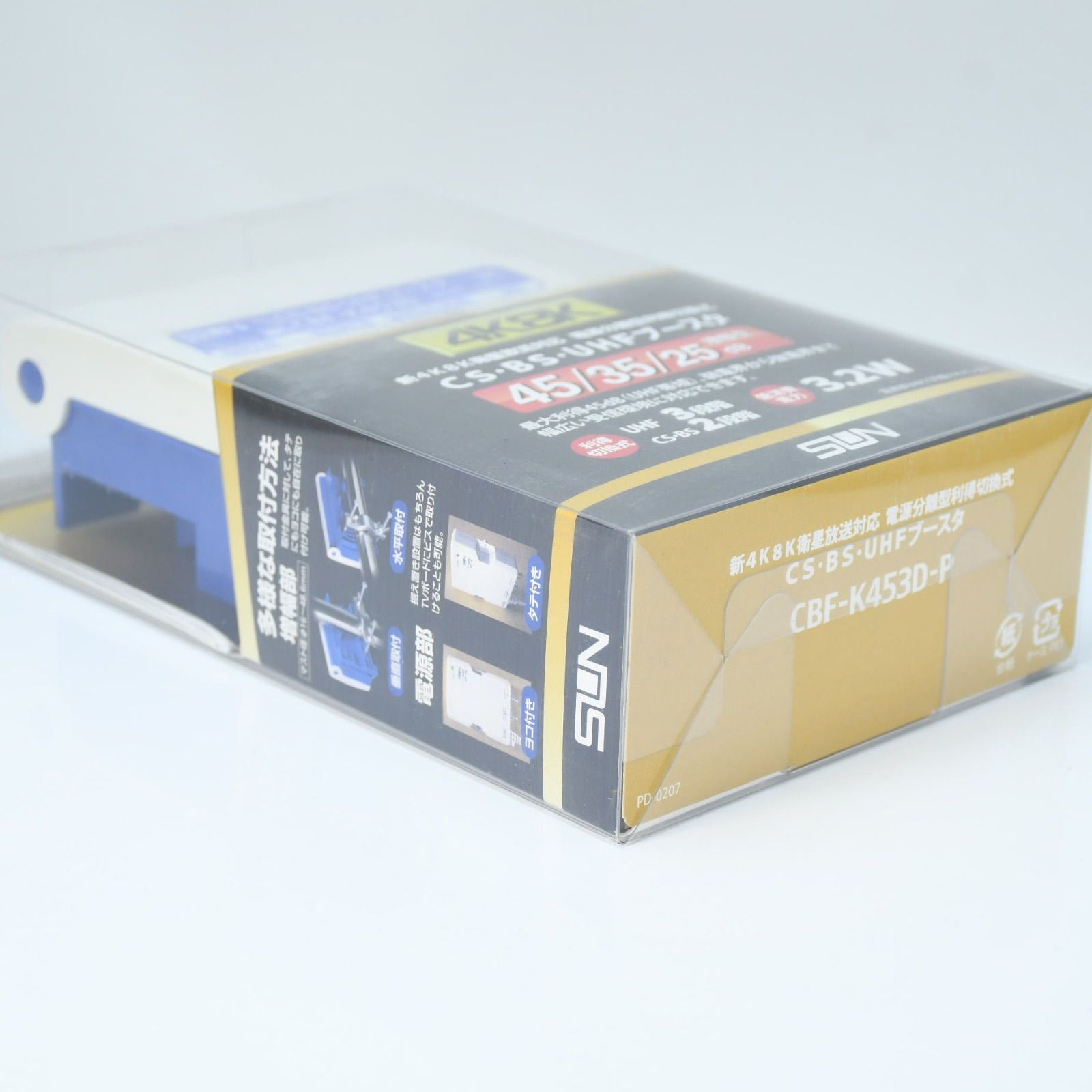 未開封新品】サン電子 CBF-K453D-P 新4K8K衛星放送対応 電源分離型