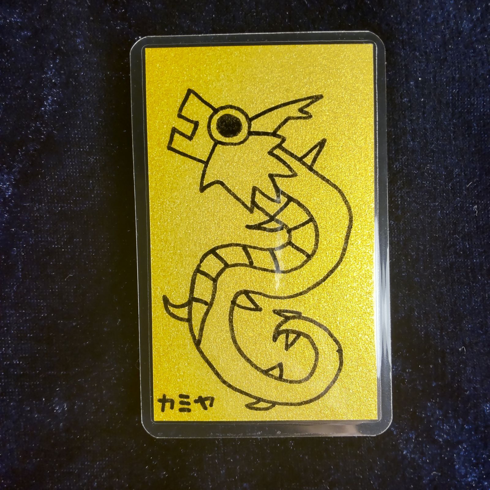 m141｜龍神護符『愛情独占』（ラミネート加工）※開運絵画 霊符 お守り