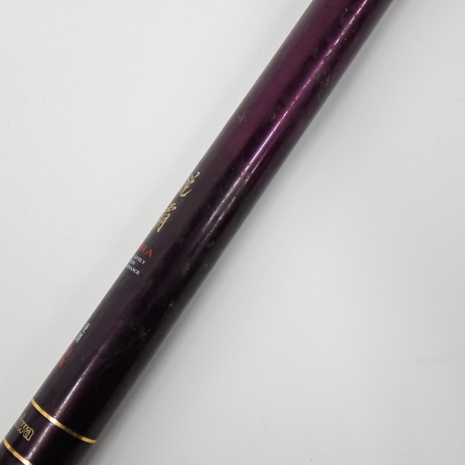 Daiwa ダイワ 鋭覇 EIHA 硬調 61SX 流竿 釣り竿#15518 - メルカリ