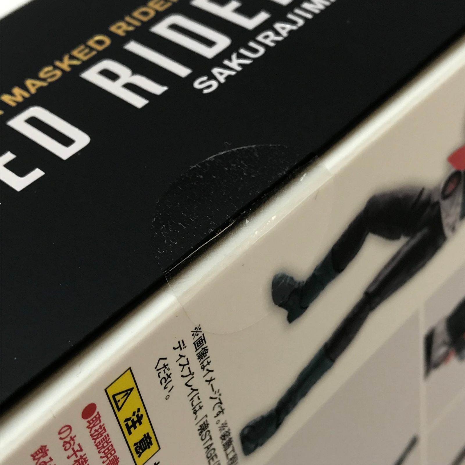 ○BANDAI SPIRITS フィギュア S.H.Figuarts(真骨彫製法) 仮面ライダー1 