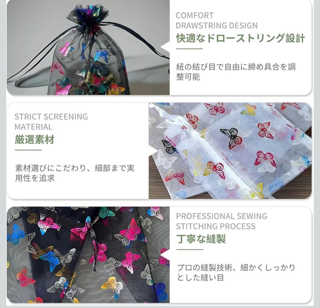 ☆ZeniMart オーガンジー 巾着袋 50枚 ラッピング袋 小 プレゼント袋