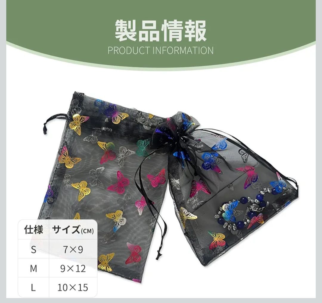 ☆ZeniMart オーガンジー 巾着袋 50枚 ラッピング袋 小 プレゼント袋