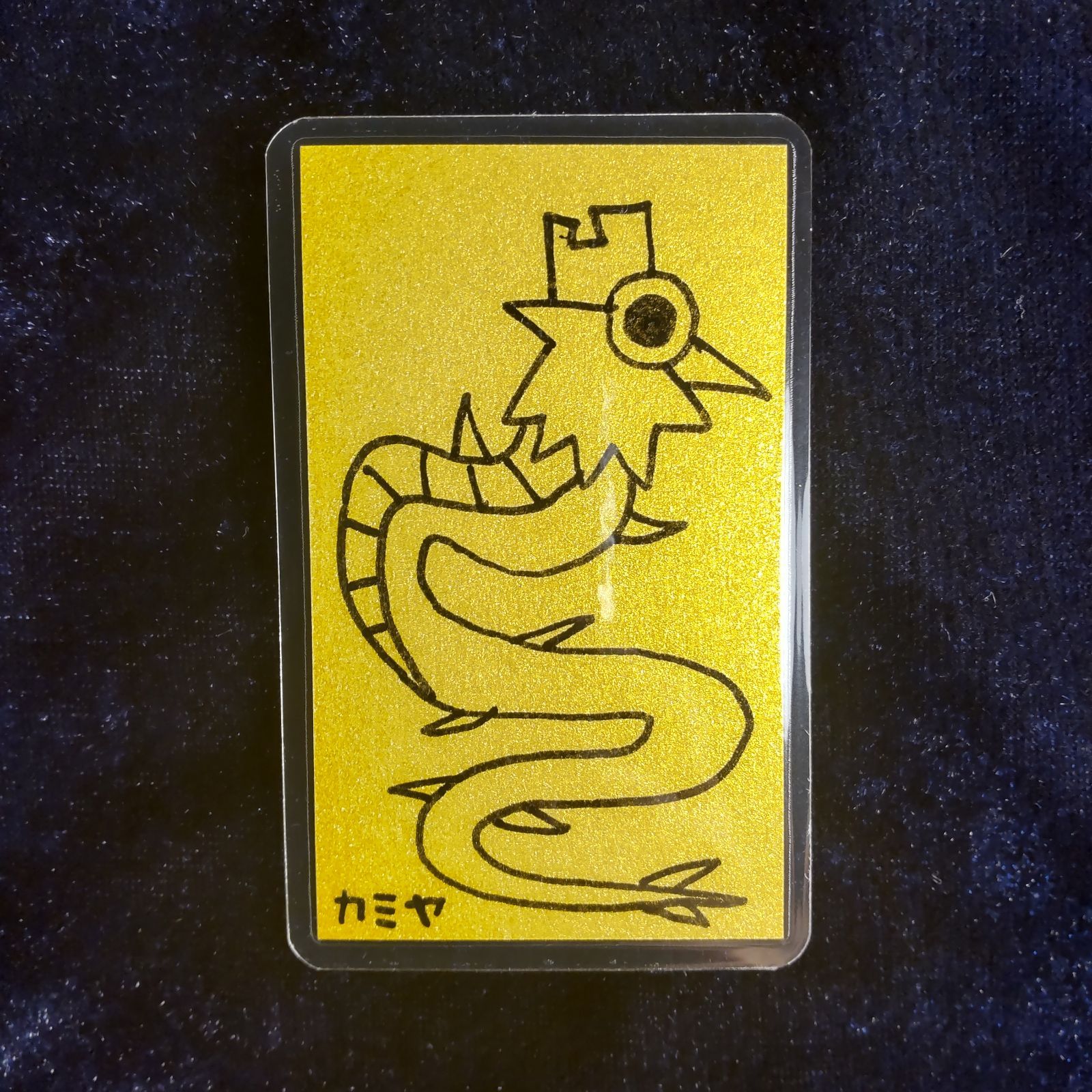 m143｜龍神護符『金運超覚醒』（ラミネート加工）※開運絵画 霊符