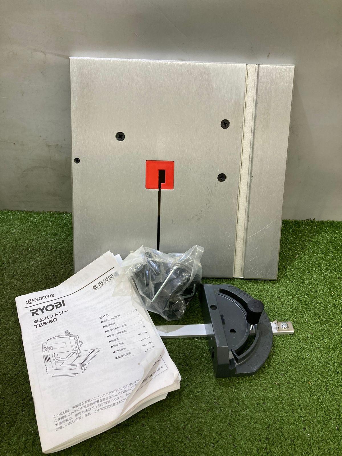 品】【0921】☆リョービ(RYOBI) 卓上バンドソー TBS-80 674000A 