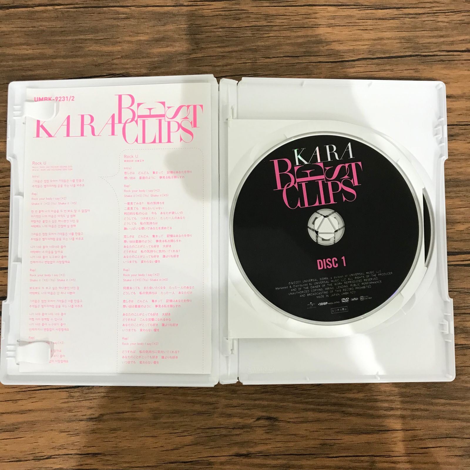 KARA BEST CLIPS/KARA/GF-0226005760-YP/GF09542 - メルカリ