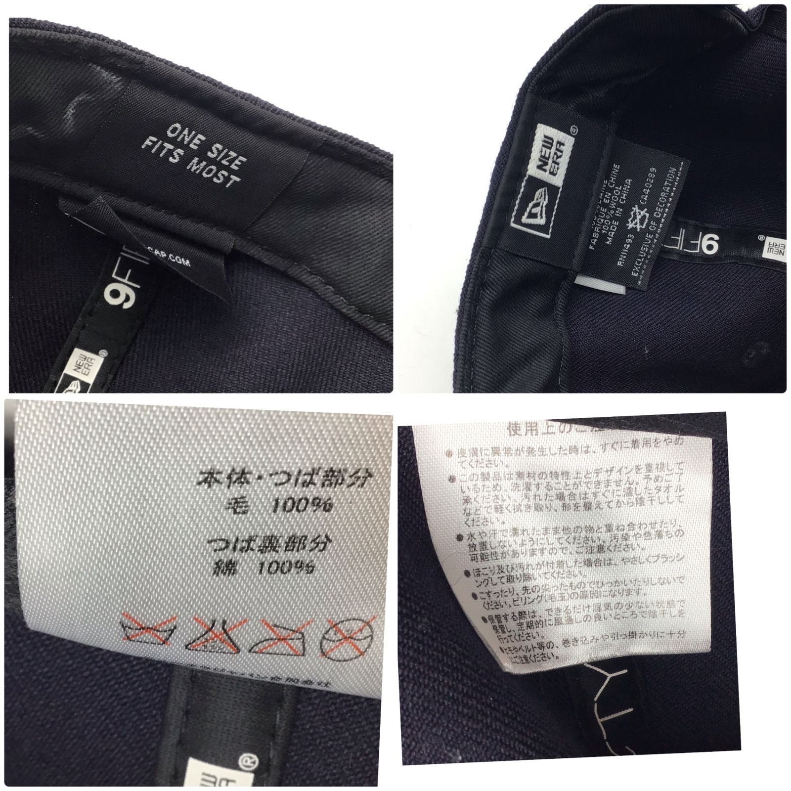 1392 NEW ERA ニューエラ 9FIFTY 中日ドラゴンズ GD ネイビー 紺