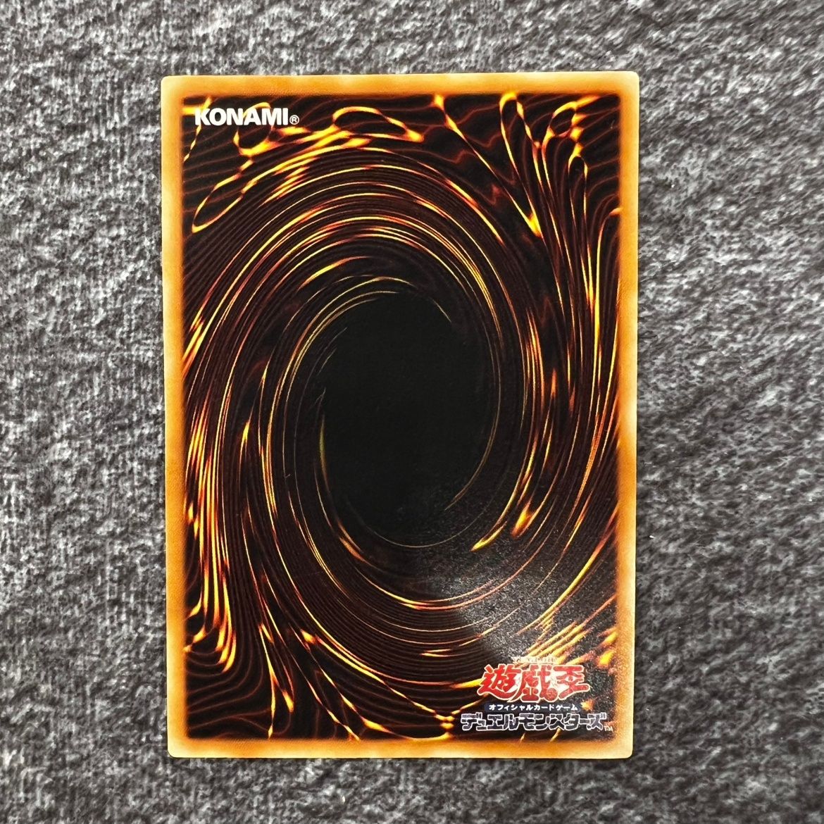 ①【状態C】遊戯王 オネスト アルティメットレア LODT-JP001 - メルカリ