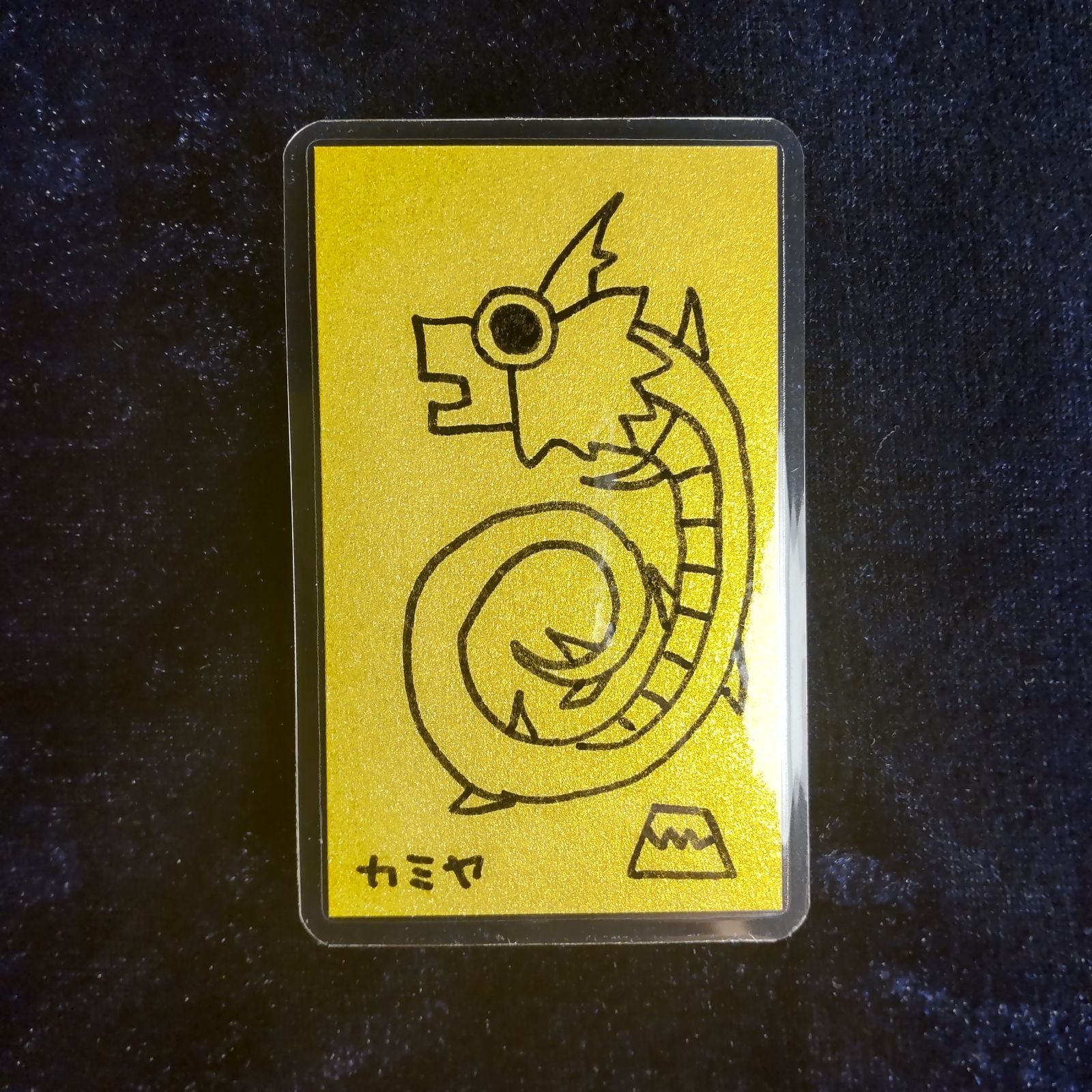 m145｜龍神護符『金運超覚醒』（ラミネート加工）※開運絵画 霊符