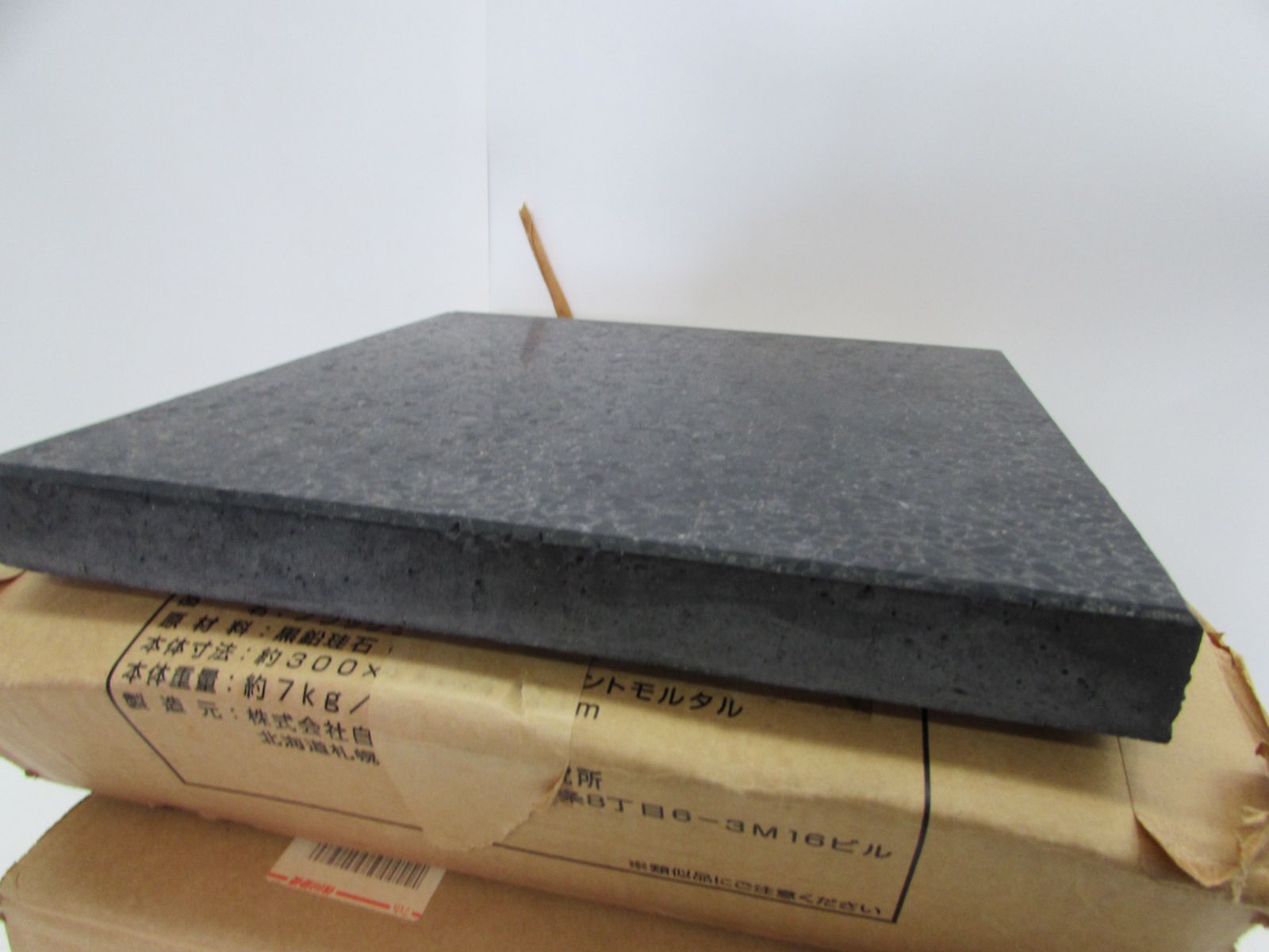 未使用品 北海道産 神天石 ブラックシリカ プレート盤 30×30×3cm 7kg