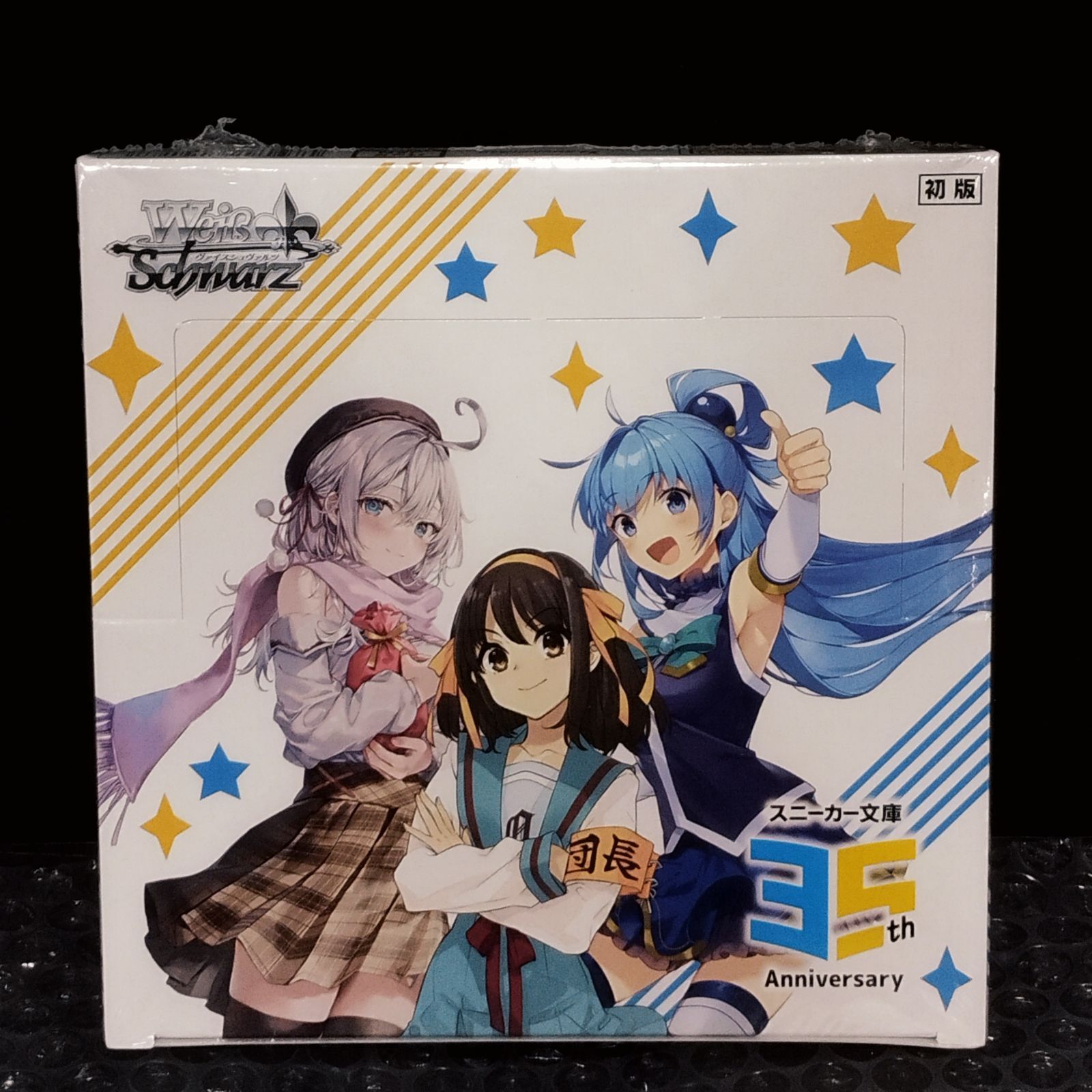 D13262】ヴァイスシュヴァルツ ブースターパック 角川スニーカー文庫