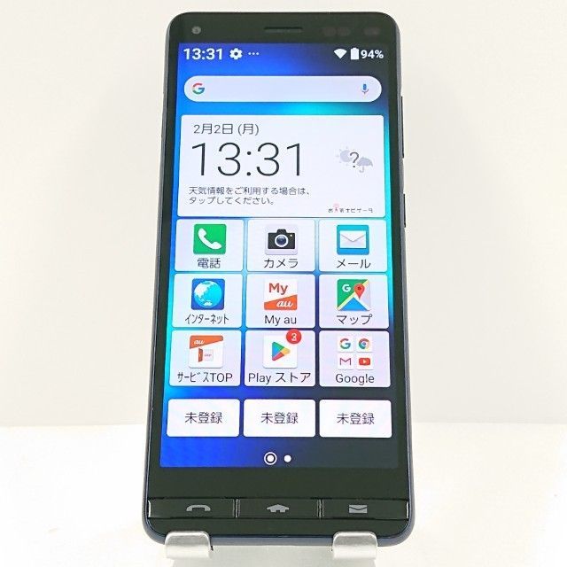 BASIO4 KYV47 au ロイヤルブルー 送料無料 本体 c16871 - メルカリ