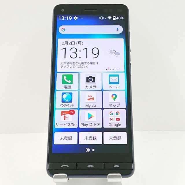 BASIO4 KYV47 au ロイヤルブルー 送料無料 本体 c16868 - メルカリ