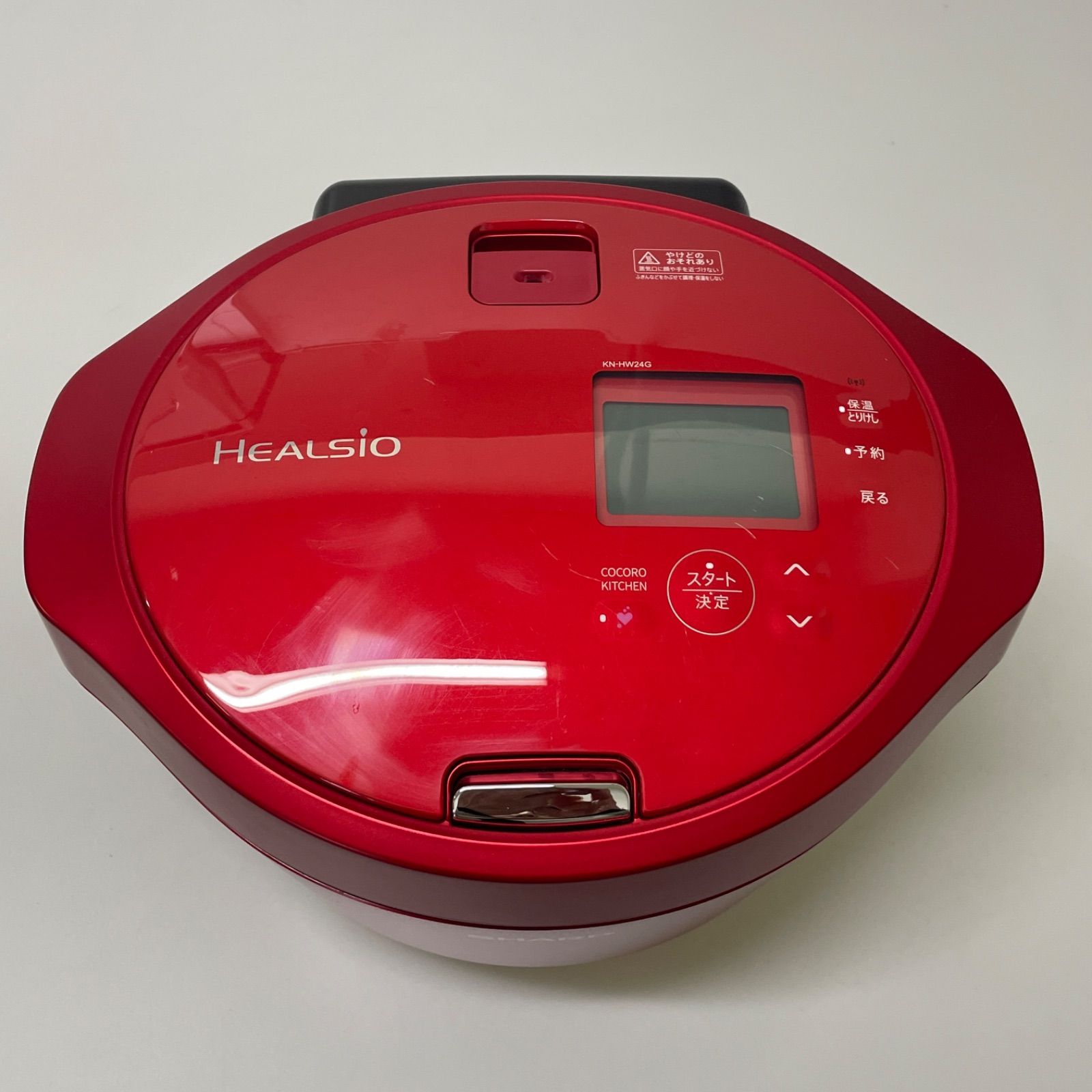 SHARP シャープ 水なし自動調理鍋 ヘルシオ ホットクック KN-HW24G-R