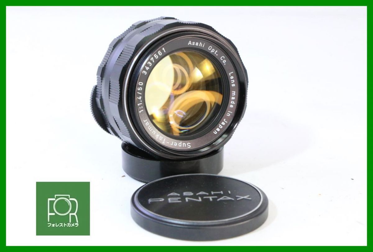 動作保証・点検済】良品□ペンタックス PENTAX Super-Takumar 50mm F1