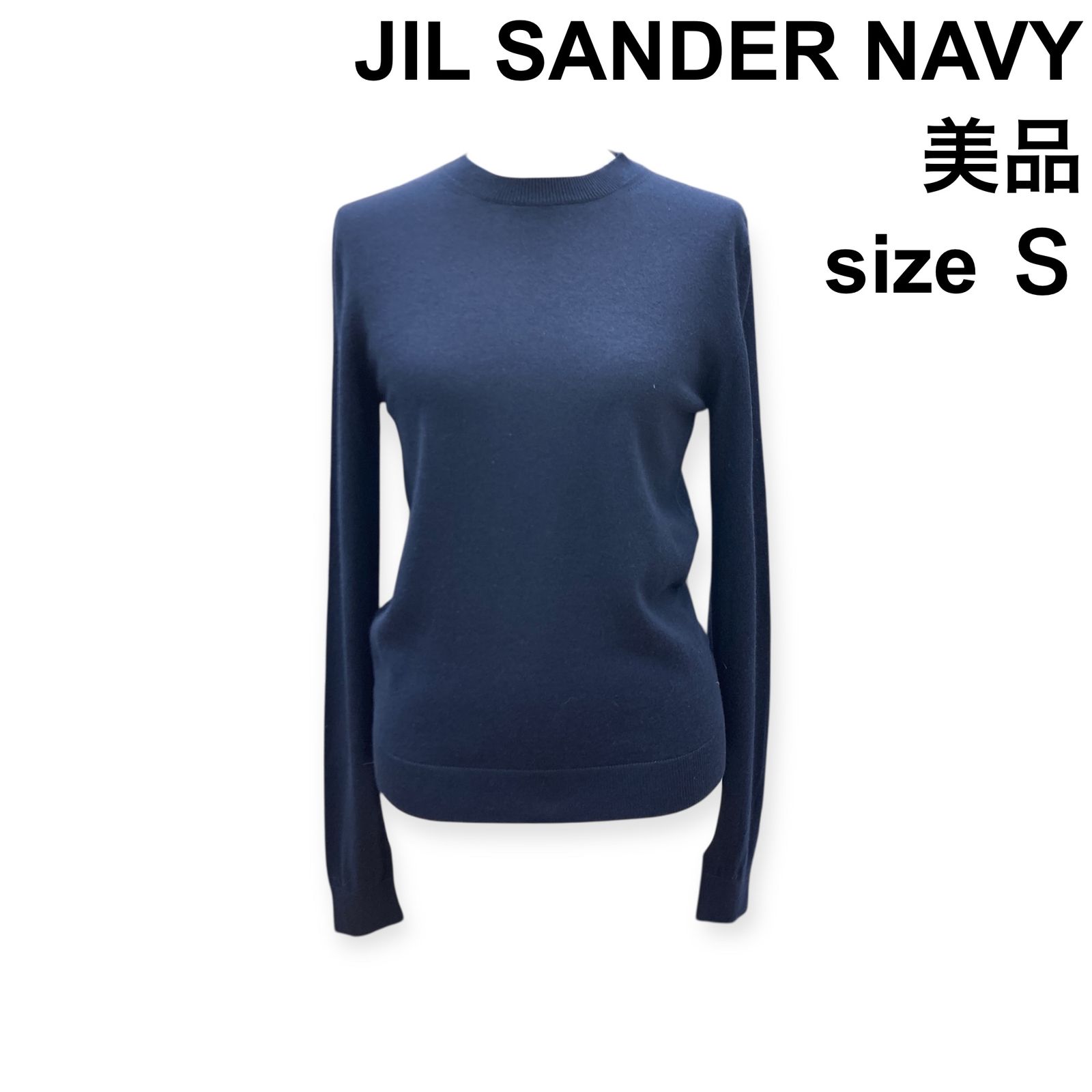 □ 美品 ジルサンダーネイビー JIL SANDER セーター 長袖 丸首 ニット