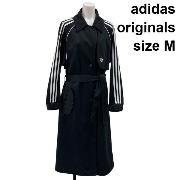□ アディダスオリジナルス adidas originals ジャージ素材トレンチ