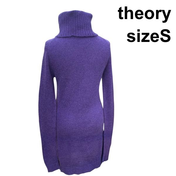 □ セオリー theory セーター 長袖 タートルネック ロング チュニック