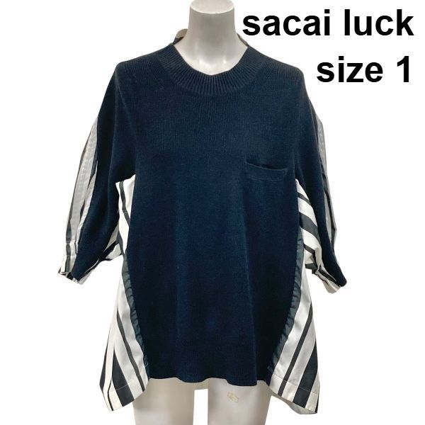 ◇ サカイラック sacai luck バックプリーツブラウス ニットプル