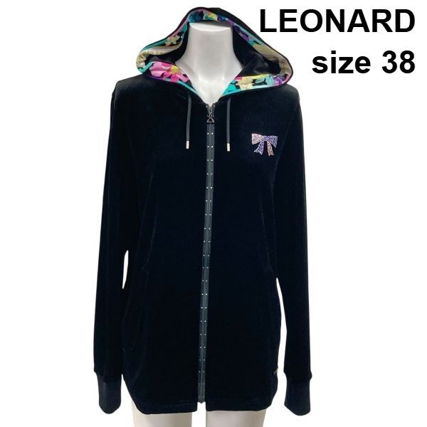 ◇ レオナールスポーツ LEONARD ベロアジップアップパーカー ベロア 花