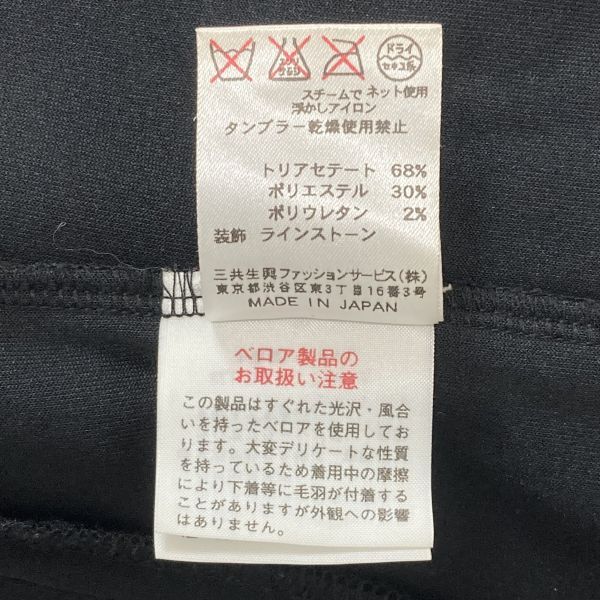 ◇ レオナールスポーツ LEONARD ベロアジップアップパーカー ベロア 花