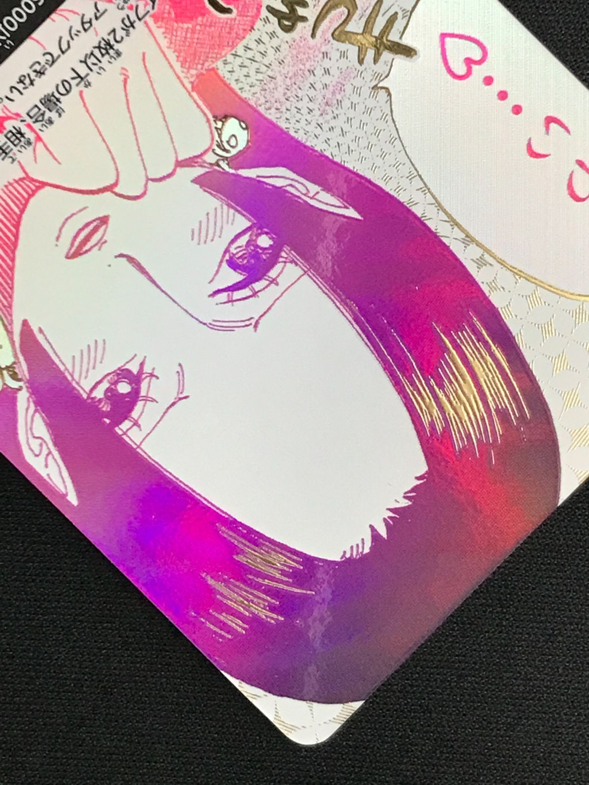 ワンピース カードゲーム ワンピ わらわ こわい…?［パラレル］（原作絵