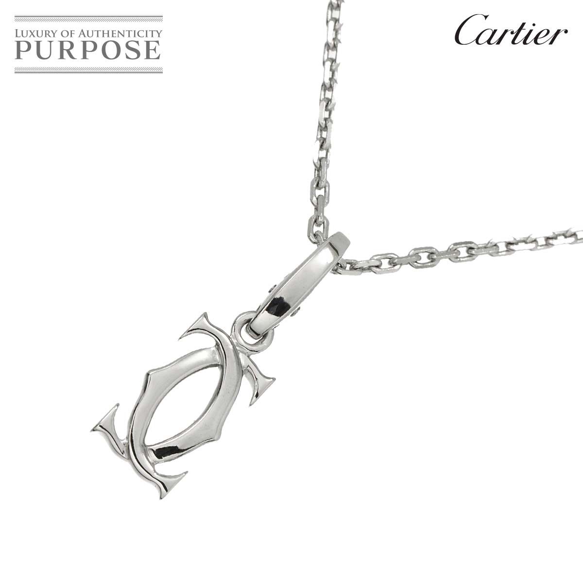 カルティエ Cartier 2C チャーム ネックレス 42cm K18 WG ホワイト