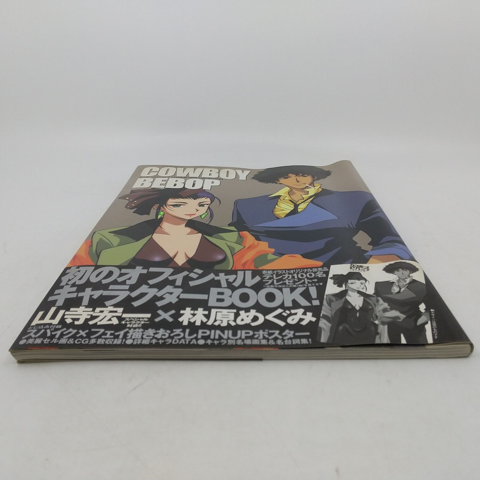 初版】カウボーイビバップ キャラクターズコレクション COWBOY BEBOP