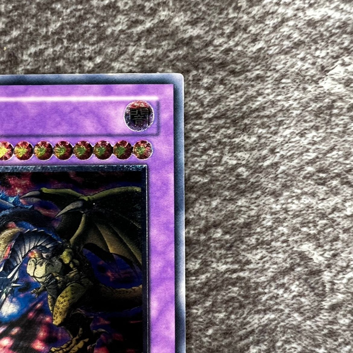 状態C】遊戯王 F・G・D ファイブ・ゴッド・ドラゴン アルティメット