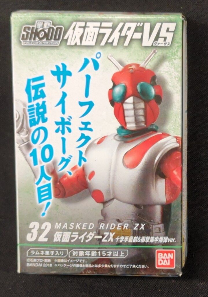 バンダイ SHODO仮面ライダーVS8 仮面ライダーZX 仮面ライダーZX(十字
