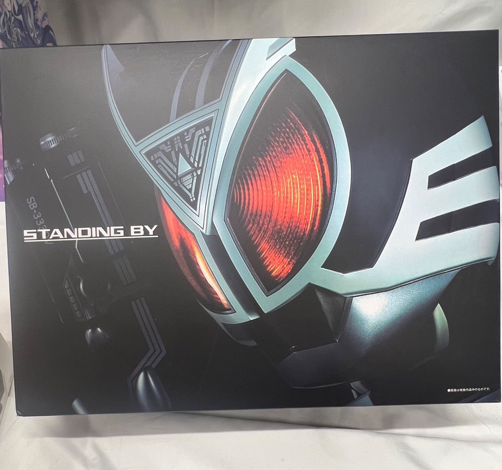 ☆バンダイ「COMPLETE SELECTION MODIFICATION デルタギア (CSM