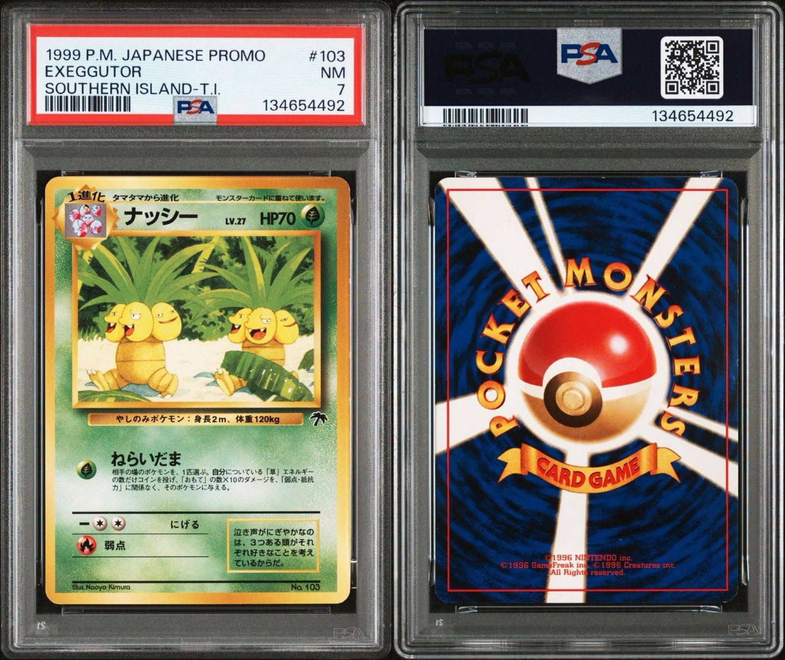 PSA7】 ナッシー 旧裏 ホロ サザンアイランド プロモ - メルカリ