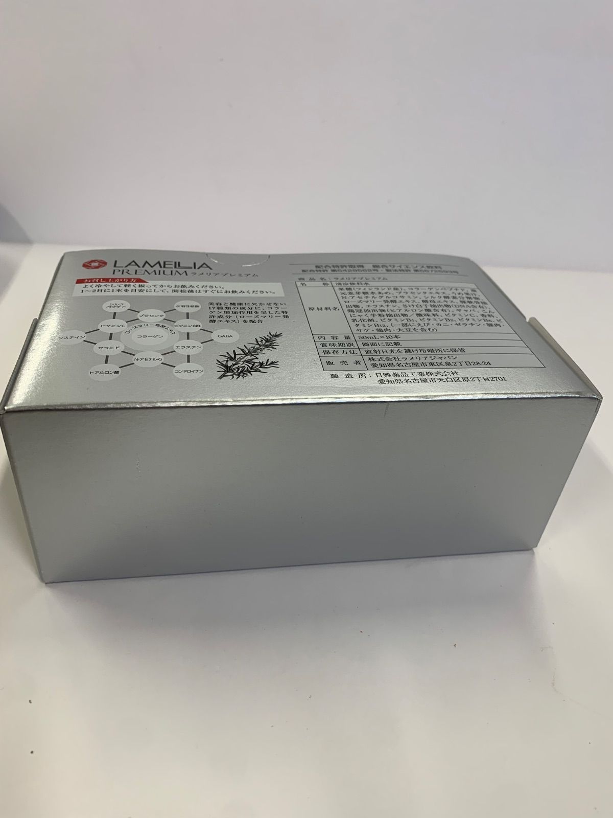 A8829 LAMELIA ラメリア プレミアム 50ml×10本 270526 - メルカリ A8829 LAMELIA ラメリア プレミアム 50ml×10本 270526 - メルカリ