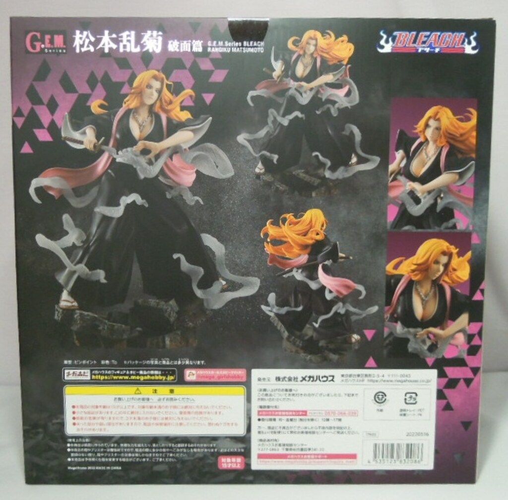 メガハウス G.E.M. BLEACH 松本乱菊 破面篇 - メルカリ