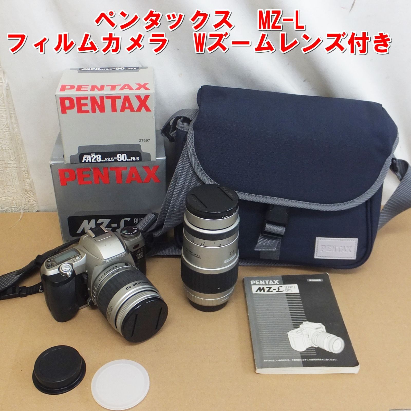 R813【希少】ペンタックス MZ-L フィルムカメラ Wズームレンズ バッグ