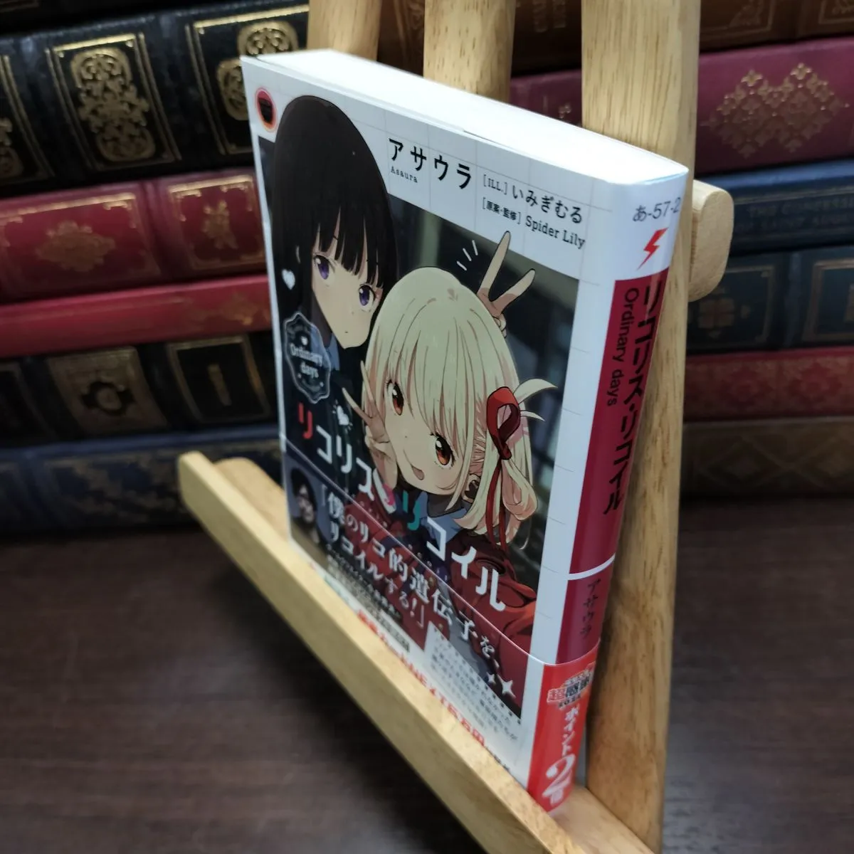 2026年最新】いみぎむる サインの人気アイテム - メルカリ