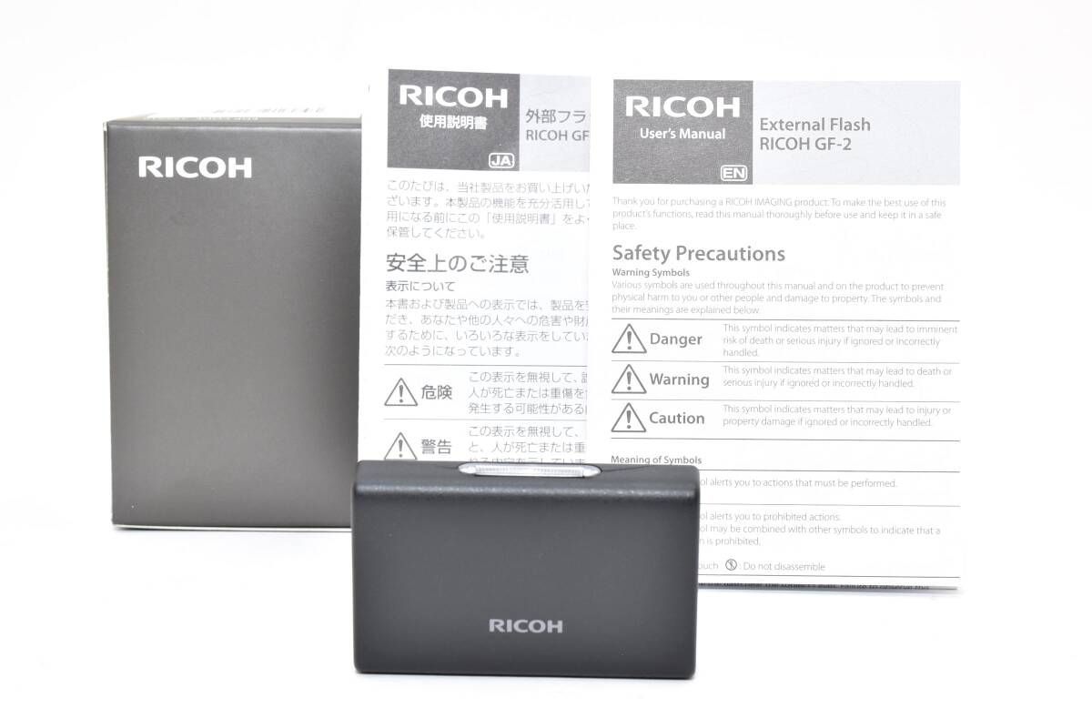 mm即購入OK RICOH GF-2 フラッシュ リコー RICOH 小型フラッシュ GF-2