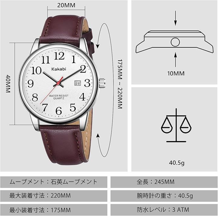 BEN NEVIS 腕時計 メンズ シンプル おしゃれ レザー カジュアル 日付 