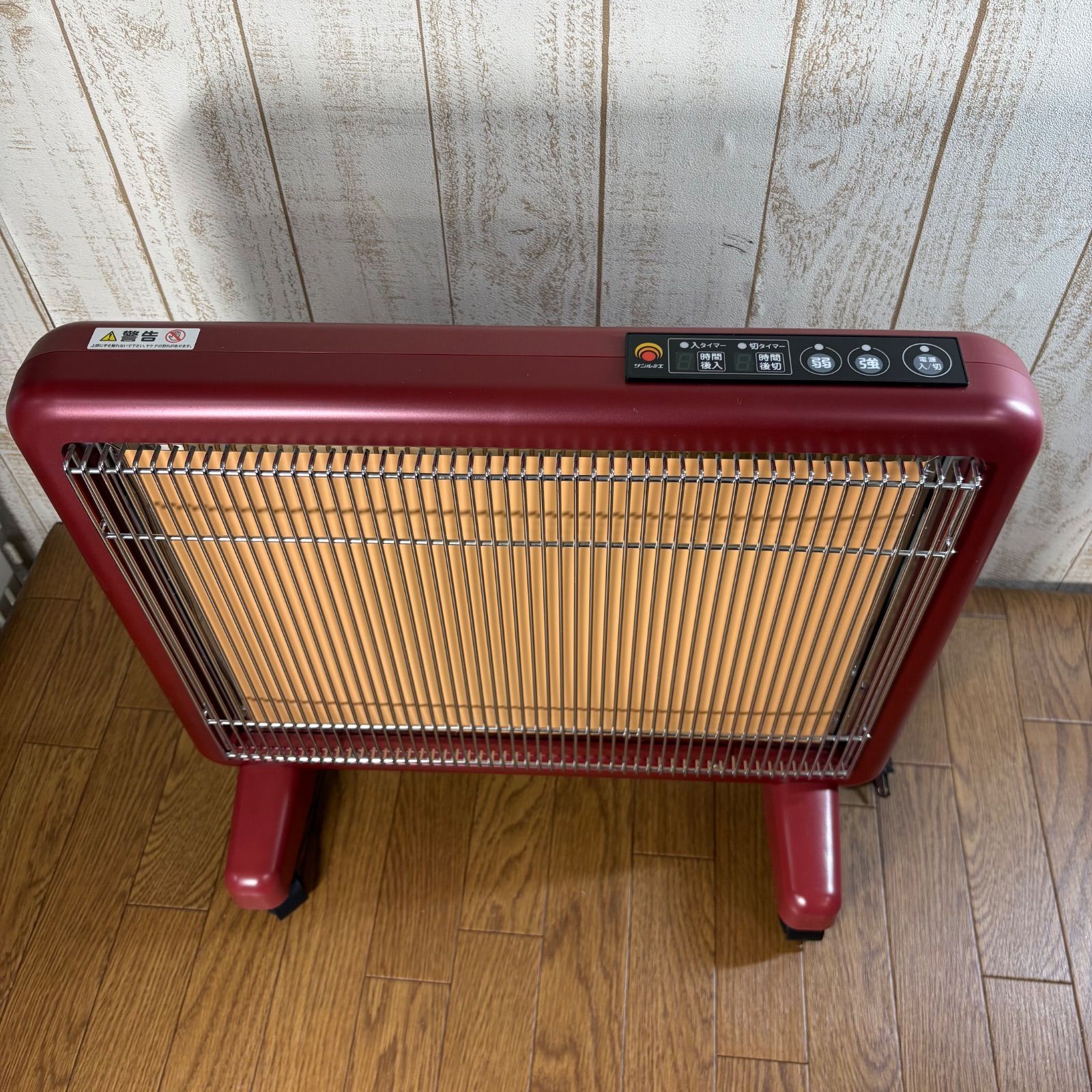 サンルミエ E800L-TM 遠赤外線暖房器 タイマー付 - メルカリ