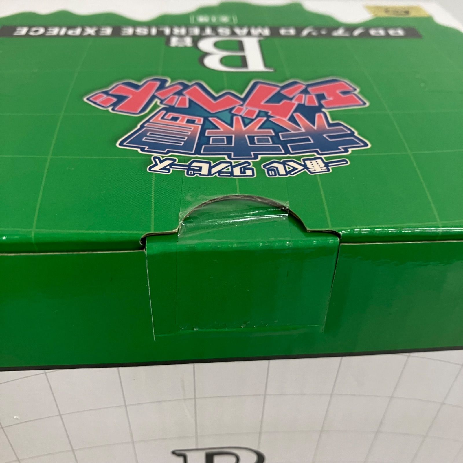 未開封 一番くじ ワンピース 未来島エッグヘッド B・G・ラストワン賞