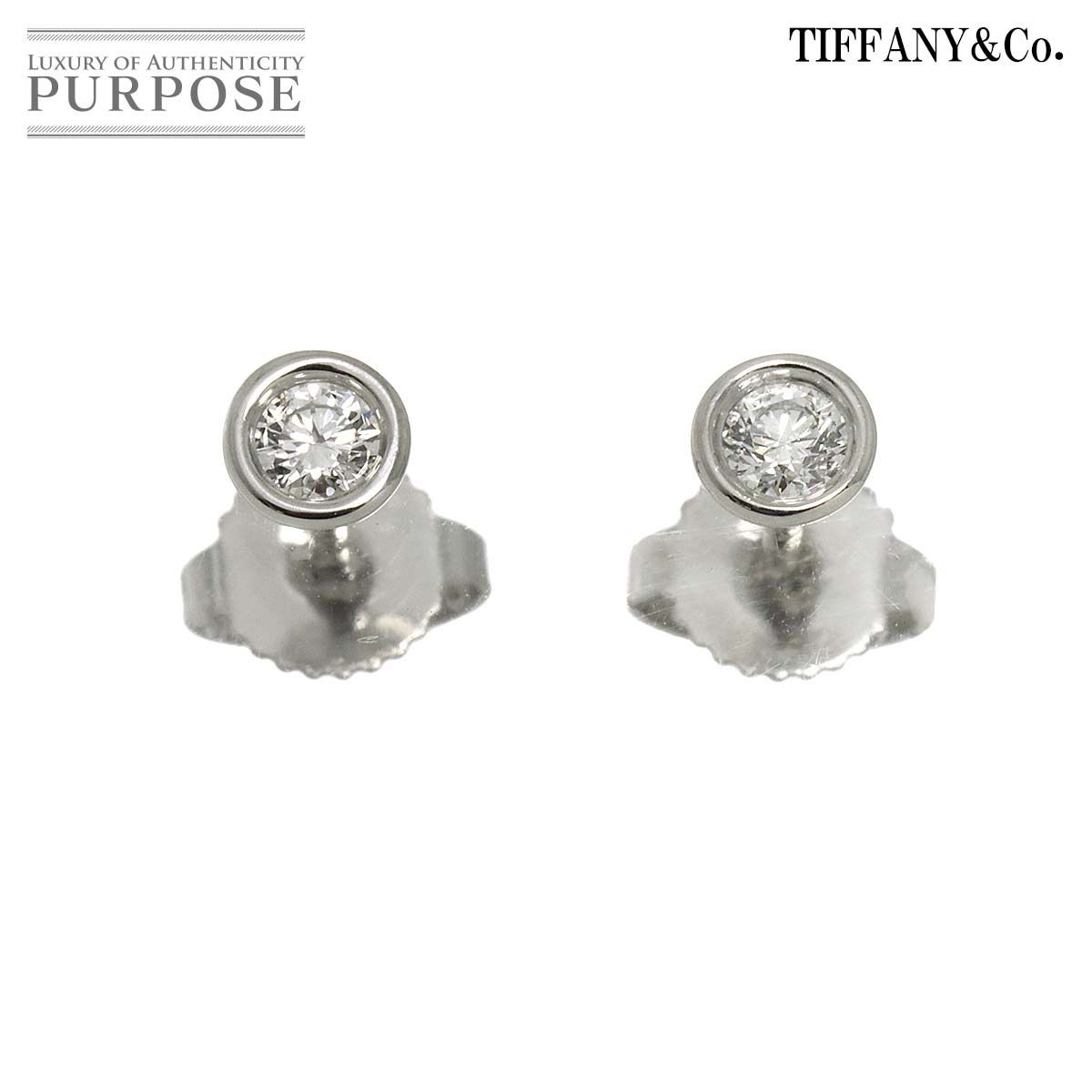 ティファニー TIFFANY&Co. バイザヤード ダイヤ ピアス Pt プラチナ