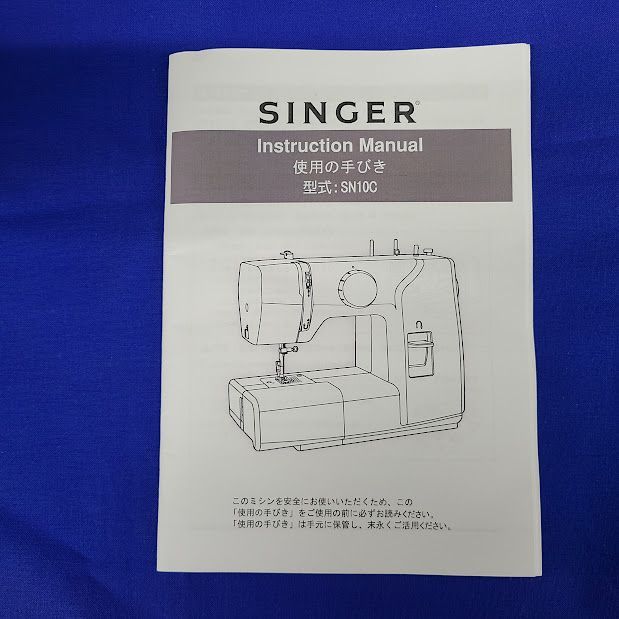 シンガー SN10C 電動ミシン - メルカリ シンガー SN10C 電動ミシン - メルカリ